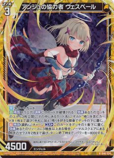 B37-027 R ギルド“暁”の勇者 アンジュ - TCGショップ NOAH