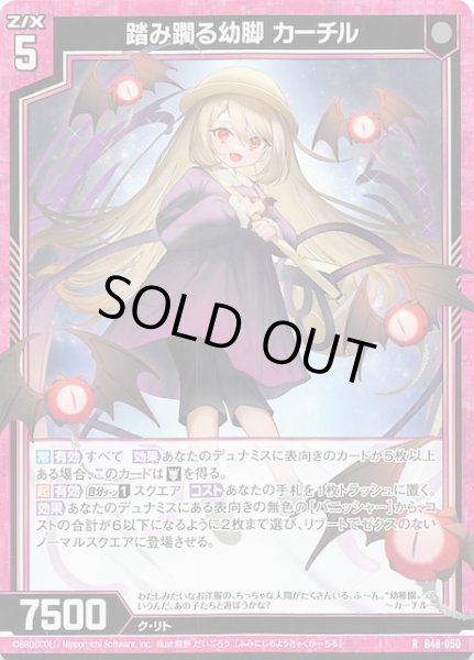 みみこです。 hololive OFFICIAL CARD GAME オフィシャルホロカスリーブ Vol.9