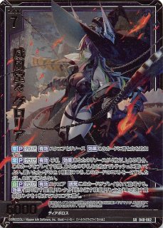 E48-044 SR 悠悠自適 グロリア - TCGショップ NOAH