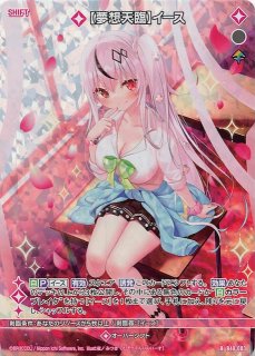 白詰草 カードスリーブ ぶいすぽっ! 影絵 猫汰つな - TCGショップ NOAH