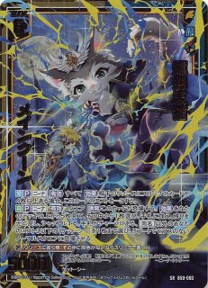 希少！NOAH no HAKOBUNE カード フルコンプ 昆遁忍法藍隠虫【ノーマル】{RD/KP20-JP053}《RD魔法》