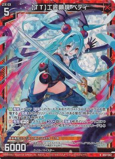 LO-0764 R 混沌からの顕現 ニャルラトホテプ - TCGショップ NOAH LO-0764 R 混沌からの顕現 ニャルラトホテプ - TCGショップ NOAH