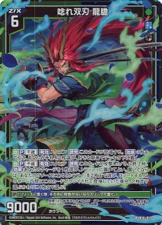 美品】大空スバル SEC有　ホロカ　ホロライブ 推しホロメンカード他 セット ホビーステーションシングル通販店 / 大空スバル(SEC)