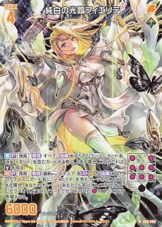 LO-0818 R 蝿王の威厳 ベルゼブブ - TCGショップ NOAH