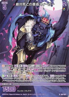 WX25-CP1-TKR09 尾刃カンナ - TCGショップ NOAH