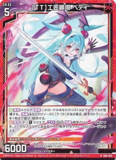 サンパン カードスリーブ ホロライブ タロット 百鬼あやめ - TCG