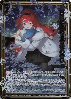B22-001 SR 光をもたらす英雄王 マルス - TCGショップ NOAH