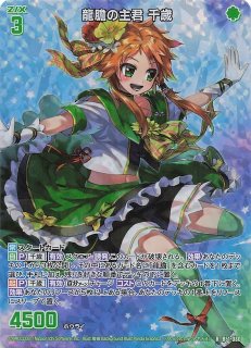 白詰草 カードスリーブ ぶいすぽっ! 影絵 猫汰つな - TCGショップ NOAH