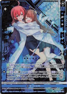 B51-064 SR ココロ弾ませ アスツァール - TCGショップ NOAH