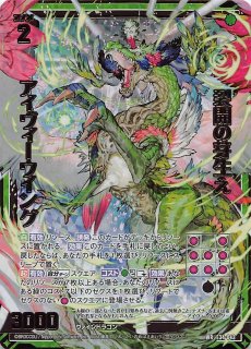 りゆ リューユ Rew－You 黒 チェック 浴衣 セット レディース浴衣