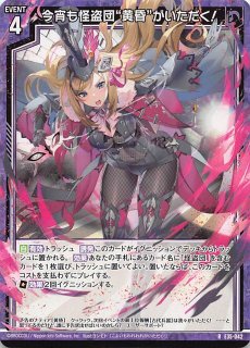 Z/X ゼクス ライジングシャドウサーディラ ホロ4枚（ブースター