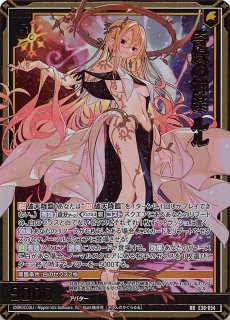 ルシファーさん専用 FIG]POP Helltaker ルシファー PARADE(ポップアップパレード) UP その他