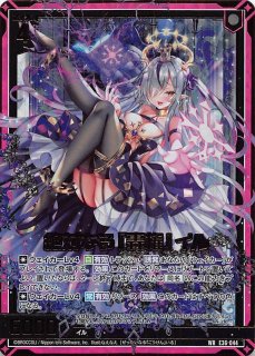 悠悠自適 グロリア E48-044 SR 悠悠自適 グロリア - TCGショップ NOAH