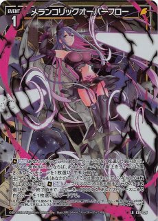 E36-053 RR 鬼謀の神機 アルダナブ - TCGショップ NOAH