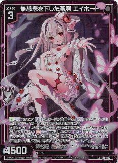 ホロ IG02-050 SR しゅばっと瞬断 リルフィ - TCGショップ NOAH