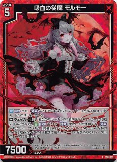 Z/X　X-EXパック第36弾 神々の夜明け 6BOX　セット エクストラパック 第36弾 神々の夜明け ｜ Z/X - Zillions of