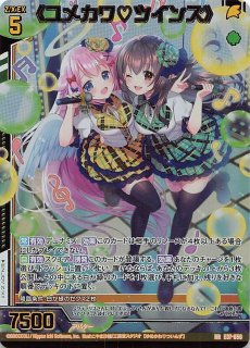 G23-034 RR 豊穣の神仰 イシュタル - TCGショップ NOAH