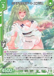 Bunny E37-003 R ショッピングデート ニュー - TCGショップ NOAH