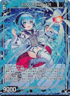 EXパック まれびとの宴 - TCGショップ NOAH
