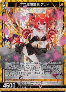 LO-0764 R 混沌からの顕現 ニャルラトホテプ - TCGショップ NOAH