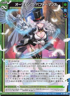 2025年最新】Yahoo!オークション -ゼクス ガチャの中古品・新品・未