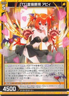 LO-0764 R 混沌からの顕現 ニャルラトホテプ - TCGショップ NOAH