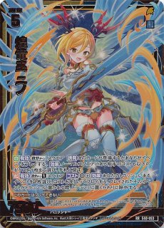 E40-065 UR メイド・イン・ドラゴンガーデン - TCGショップ NOAH