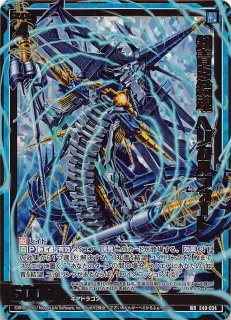 E40-065 UR メイド・イン・ドラゴンガーデン - TCGショップ NOAH