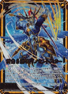 E34-058 MGNR 青の竜の巫女ユイEX - TCGショップ NOAH