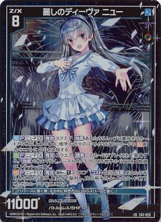 鏡台 みっくんページ イグニッションパック RUMBLING FORCE ｜ Z/X