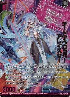 Z/X WR ゲームマスター アレイスター カードガチャ版 ゼクス Z/X