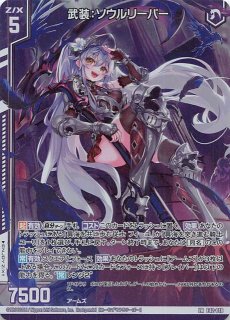 STG/S60-104 PR “ラボメンガールズ”漆原 るか - TCGショップ NOAH