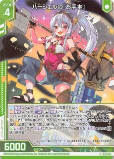 ポケモンカード sr まとめ売り - メルカリ