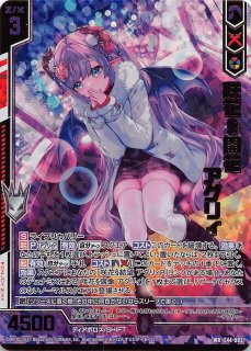 リリィページ E44-093 WR 咲花§開花 アグリィ - TCGショップ NOAH