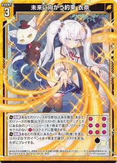 WR 【BOSS】箱庭の創造主(エンジョイフレーム) 販売 | [E42