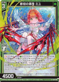 空真竜 アウィスカエルム 空真竜 アウィスカエルム 【IG02-049SR】｜TCGシングルカード
