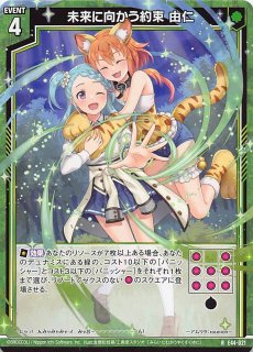B48-049 R 深き地の統率者 シャドメラ - TCGショップ NOAH