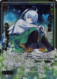 ゼクス　式神ホロカードセット ゼクス式神ホロカードセット