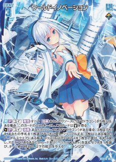 Z/X ゼクス 繁栄の女神 木花咲耶姫 PR（ZP01-001 PR 春花の女神