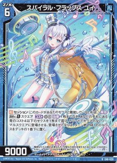 Z/X:黒剣 蹂躙するバラハラ ホロ 4枚 Z/X:黒剣 蹂躙する Z/X:黒剣 蹂躙するバラハラ ホロ 4枚 Z/X:黒剣 蹂躙する