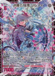 E48-044 SR 悠悠自適 グロリア - TCGショップ NOAH