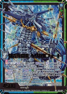 B47-077 MGNR 恋愛§継承 天竜ゆたか - TCGショップ NOAH