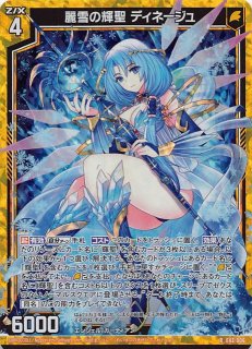 E37-053 RR ≪あいするゆうき≫ - TCGショップ NOAH