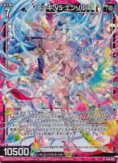 E43-056 RR 月夜を彷徨う屍飾神 エンリル - TCGショップ NOAH