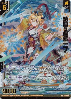 E48-044 SR 悠悠自適 グロリア - TCGショップ NOAH