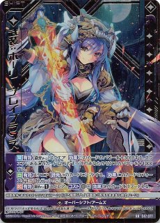 Z/X -Zillions of enemy X- 恋 乙女の聖戦 SR・R・N 各4枚ずつセット