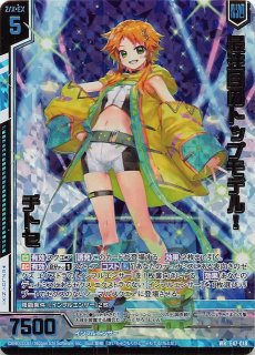 Z/X ゼクス - TCGショップ NOAH (Page 23)