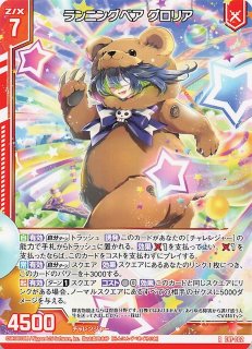 かーど RR 各務原あづみ Unite＜R＞ Z/x ゼクス 各務原あづみ Unite＜R＞ UR