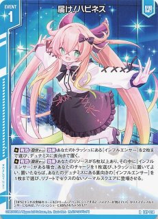 Z/X -Zillions of enemy X- 星火燎原編 爆煌！閃光星〈ステラ