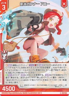 EXパック ぜくげ〜これくしょん＋あぺんど - TCGショップ NOAH (Page 2)